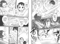 [Golden Tube (Ogu)] Oshikko Sensei 5~. [Digital]