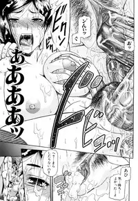 [Narushima Godou] Orgasmus Addiction