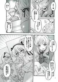 (C93) [Kuromori-ya (Kuromori Yako)] Shinkon Arisu-chan 2 (Girls und Panzer)