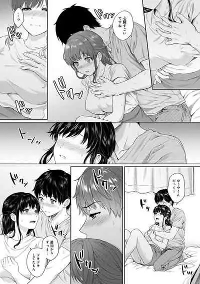 Sensei to Boku Ch. 1-10