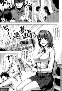 COMIC Kairakuten BEAST 2015-10