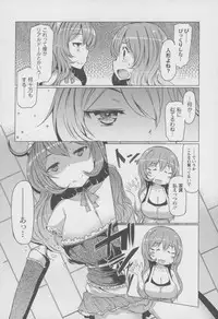 [EBA] Forbidden Fruit ~Kindan no Kajitsu~