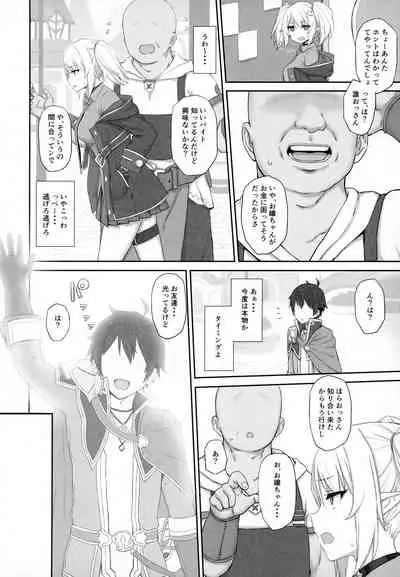 [Gomuhachi (Gomu)] Ojou-sama Gakkou ni Kayou Binbou Shoujo wa Touzen no You ni Papakatsu ni Kiketsu Suru (Princess Connect! Re:Dive)