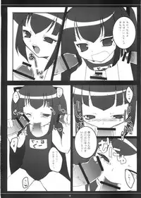 [Honeymilk (Kanan Misago)] Shirupanyadon! (Sukatto Golf Pangya)