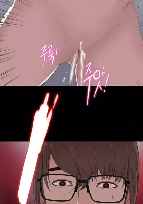 Girl Next Door Ch.1-18