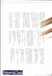 [Studio Miris]Tsuki Kagerou renga syou(japanese)