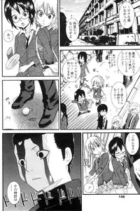 COMIC Penguin Club Sanzokuban 2010-02