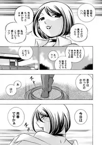 COMIC Magnum Vol. 73