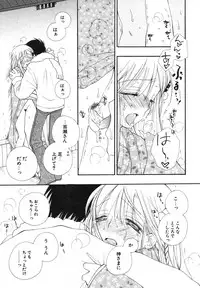 COMIC Potpourri Club 2004-01