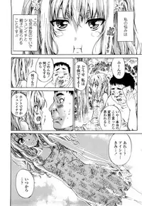 [Maruta] Kanojo ga Kimi o Suki ni Natta Wake - She is a favorite reason as for the lover.