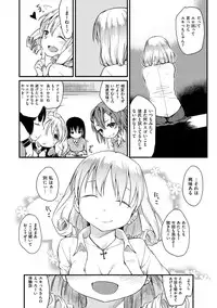 [Higenamuchi] MISDIRECTION [Digital]