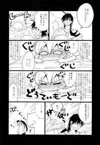 (SUPER26) [Aisukureyo (Hoshikuzu Noyu)] Sinbad-san ni Okiyome Sex o shite moratta Wake (Magi: The Labyrinth of Magic)