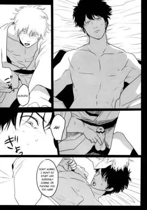 (C82) [Paraiso (Harada)] Ukatsuna Yakusoku wa suru na (Gintama) [English] [Soup]