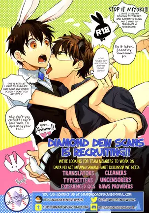 The Day Before New Year’s Eve