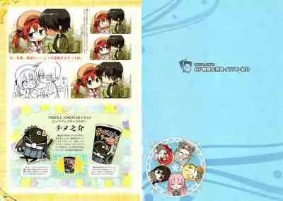 RIDDLE JOKER OFFICIAL VISUAL FANBOOK