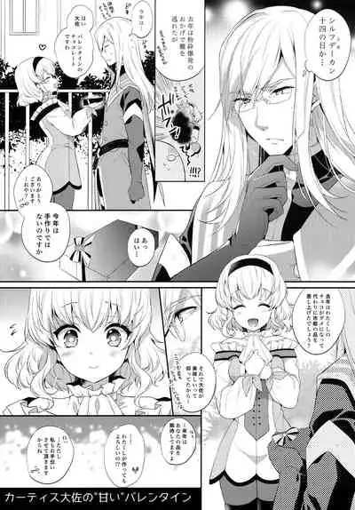 (C97) [Shinsen Gokuraku (Mami)] JADE×NATALIA-Recording again 5 (Tales of the Abyss)