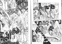 [Sozatsu Nae] Megami Yumegatari -Heroine Dreams-