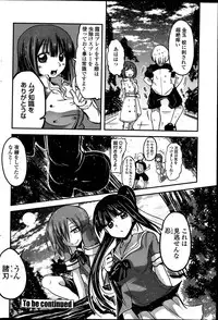 [Sawano Akira] 9-Nin no Imouto-sama Ch. 1-6