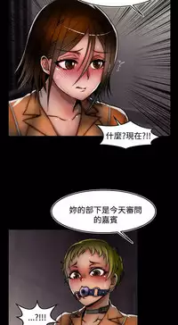 啪啪啪调教所第2季 [中国翻訳]