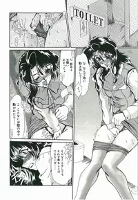 [Fukada Takushi] Tasogare ni Ochite...