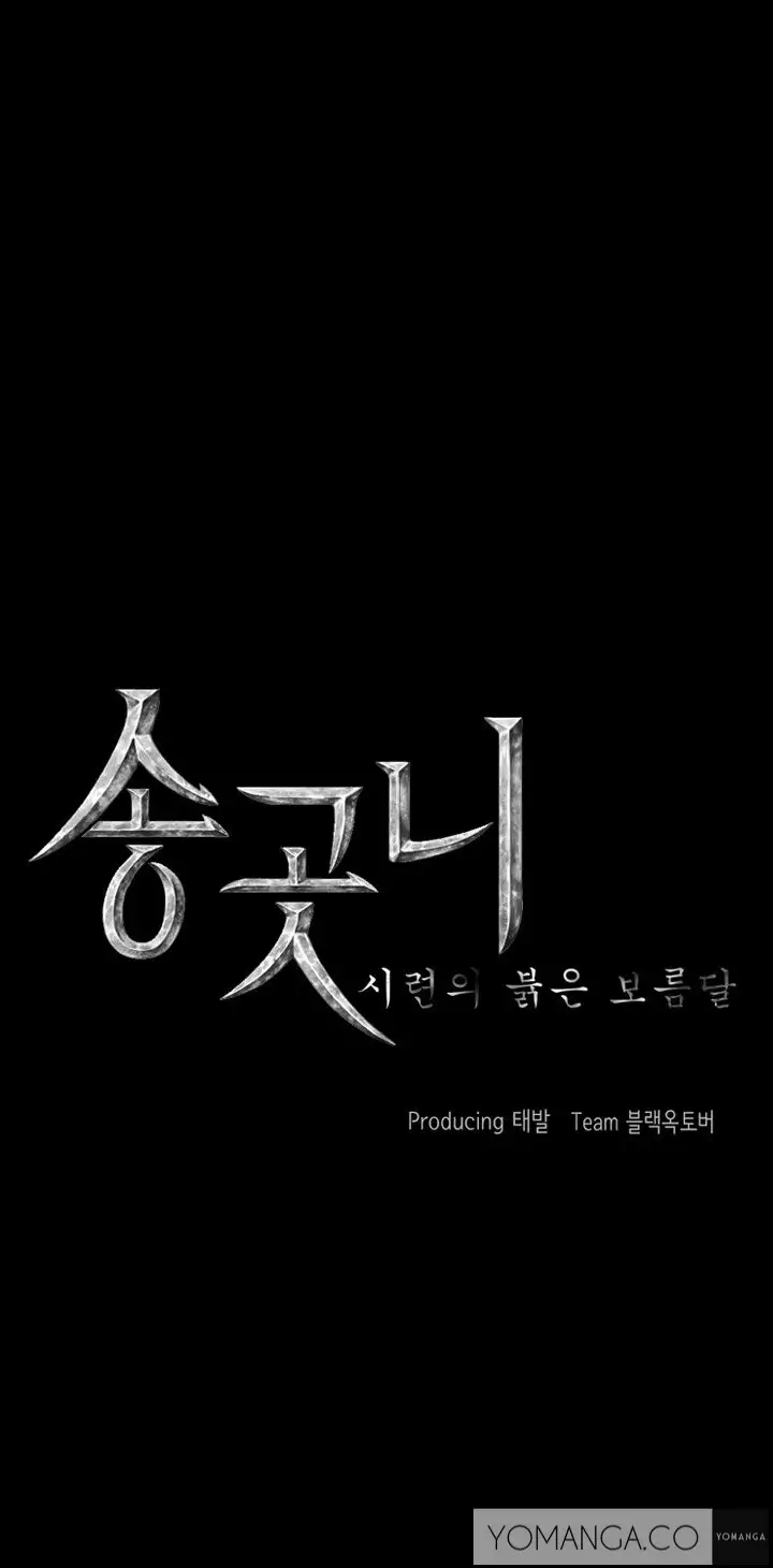 Canine Tooth Ch.1-10