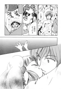 [Suzuki Mira] Lolita Saiyuuki MIRAcle Collection Inishie Hen