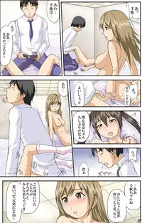 [Toyatei (Toyama Kousei)] Minamike no Oshigoto (Minami-ke)