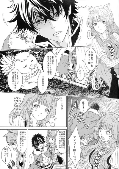 Bunbuku RaphtaReflexology