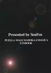 (SC51) [SeaFox (Kirisaki Byakko)] Sayaka no Naka de (Puella Magi Madoka Magica)