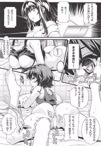 [Machida Cherry Boys (Kurosawa)] Saenai Futari no Itashikata Soushuuhen Vol. 01 (Saenai Heroine no Sodatekata)