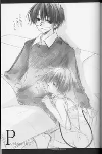 [Chronolog] - Aigan shoujo (Pet Girl)