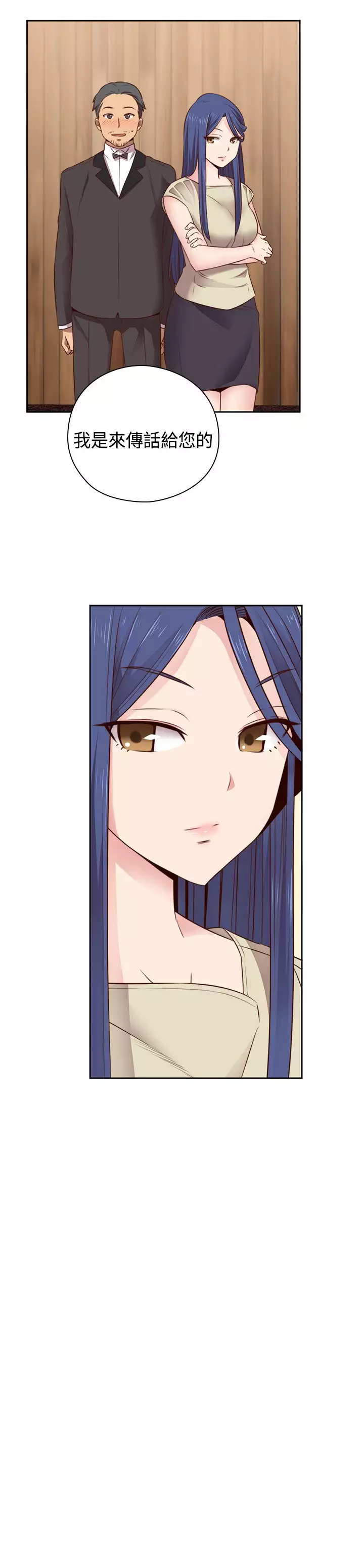 H-Campus H校园<第2季> Ch.47~56 中文