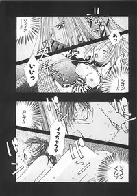 [Mitsubishi Soara] PINK LOLITA