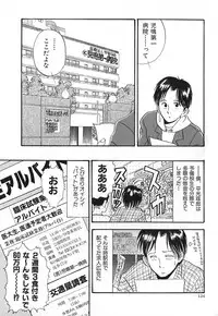 [Yamamoto Johanne] Aka no Mokushiroku ~The Revelations of Red~