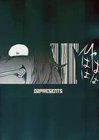 (C88) [02 (Harasaki)] ●' (Touhou Project) [English]