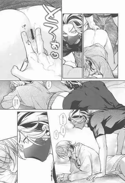 Teikyou: Kataomoichuu no Otoko