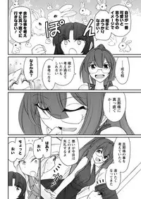 Action Pizazz 2017-03 [Digital]