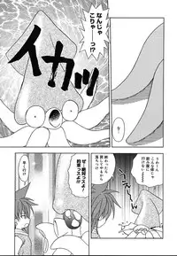 Comic Megaplus Vol.08 [2004-06]