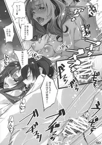 Tsuujou Koui to Ijou Koui de Nikai Shasei Sasete Kureru Mama wa Kirai desu ka?