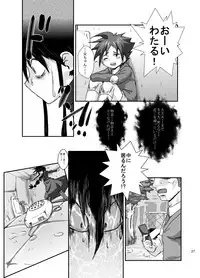 [Kurodou Holdings 