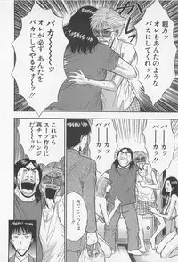 [Nagashima Chosuke] Jet Joushi 2