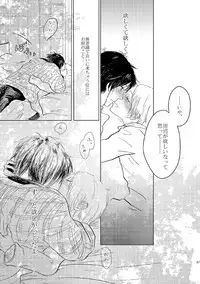 [Nonsense (k)] Sayonara no Mukougawa (Natsume's Book of Friends) [Digital]