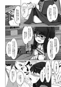 [Anthology] Gekkan Web Otoko no Ko-llection! S Vol. 20 [Digital]