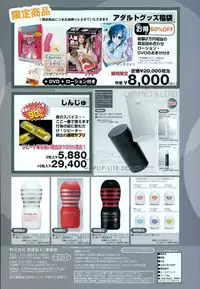 COMIC Megastore Alpha 2014-12