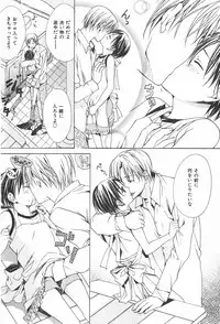 [Miyashita Kitsune] Oidemase Shinkon-san