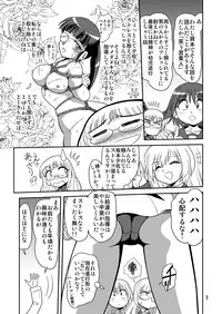 [Thirty Saver Street 2D Shooting (Maki Hideto, Sawara Kazumitsu)] Strike Air (Strike Witches)