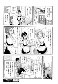 [John K Pe-ta] Monzetsu! Explosion+