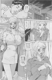 Action Pizazz DX 2008-06