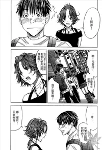 [Miyazaki Maya] Blush-DC ~Himitsu~ Vol.1 [Chinese]