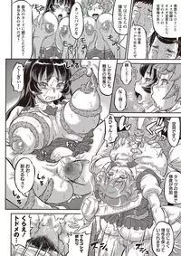 COMIC Masyo 2017-05 [Digital]